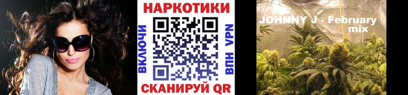 Наркотические вещества Волгодонск АМФЕТАМИН COCAIN Мефедрон ГАШИШ НБОМе Альфа ПВП