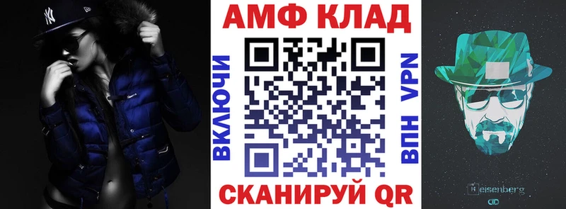 darknet состав Волгодонск Amphetamine 97% купить закладку