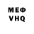 Кетамин VHQ Nell Nilova