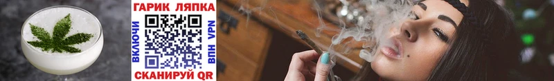 Canna-Cookies конопля  где можно купить наркотик  Волгодонск 
