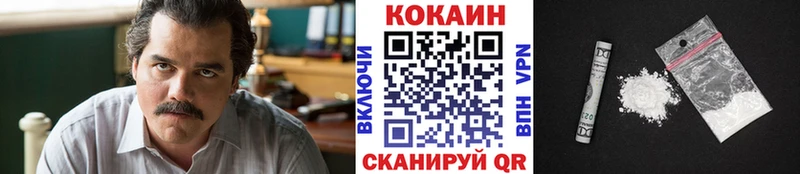 купить   гидра   COCAIN Колумбийский  Волгодонск 