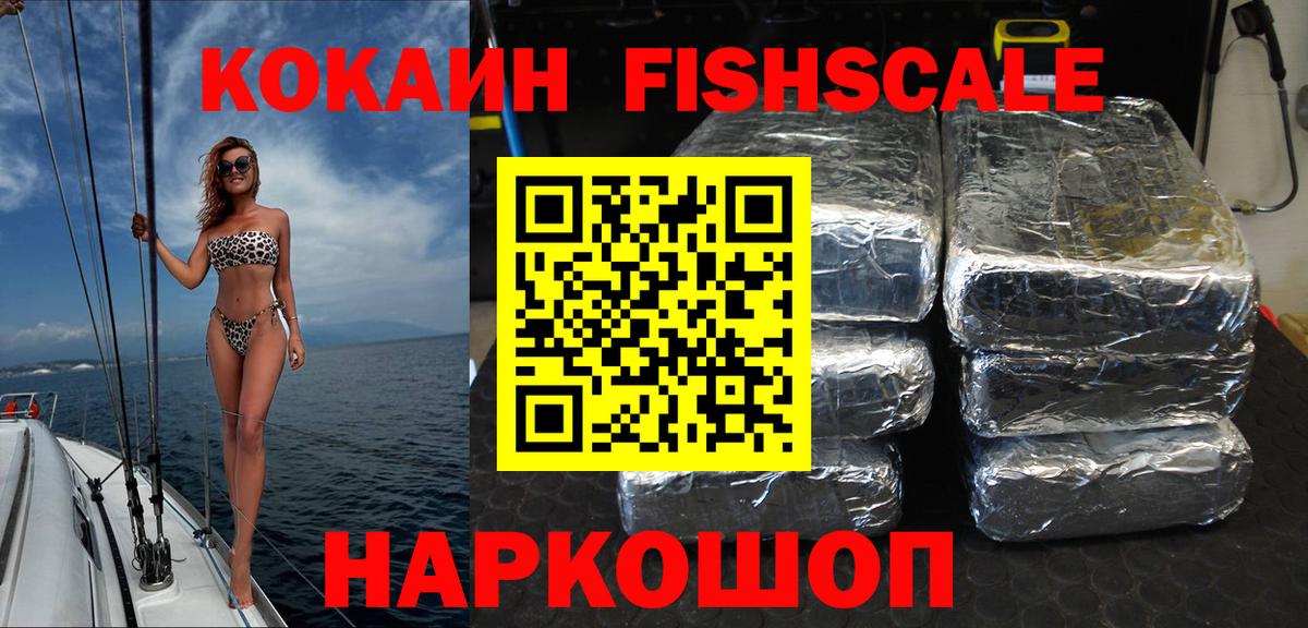 COCAIN Боливия Волгодонск