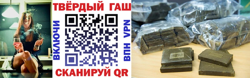 ГАШ хэш  где купить наркоту  Волгодонск 
