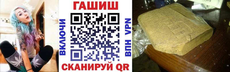 ГАШИШ AMNESIA HAZE Волгодонск