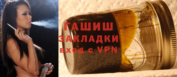 кокаин VHQ Арсеньев
