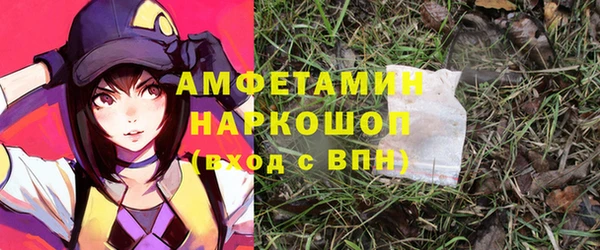кокаин VHQ Арсеньев
