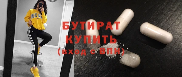 кокаин VHQ Арсеньев