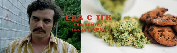 COCAINE Армянск