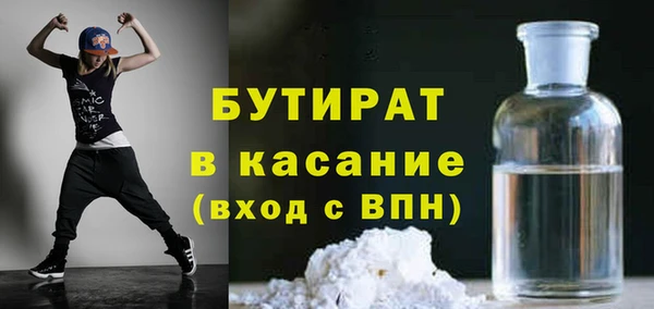 COCAINE Армянск