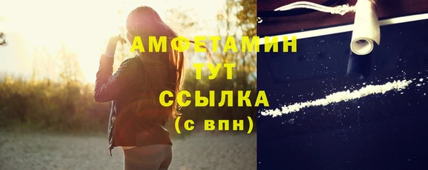 кокаин VHQ Арсеньев