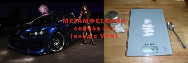 COCAINE Армянск
