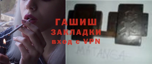 COCAINE Армянск