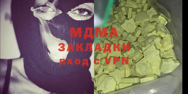 кокаин VHQ Арсеньев
