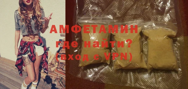 кокаин VHQ Арсеньев