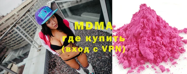 COCAINE Армянск