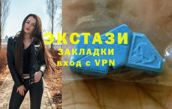 COCAINE Армянск