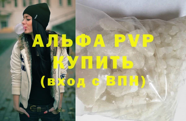 COCAINE Армянск