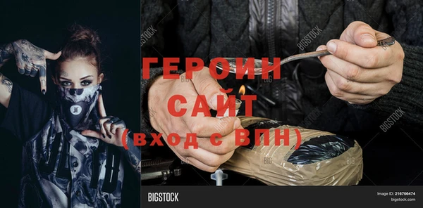 COCAINE Армянск