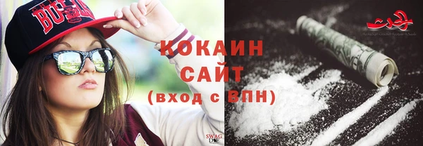 кокаин VHQ Арсеньев
