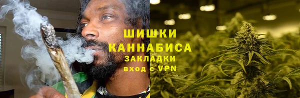 COCAINE Армянск