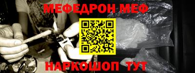 спайс Кумертау