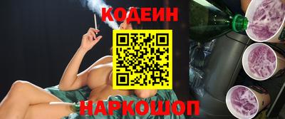 стафф Балаково