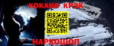 стафф Балаково