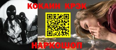 стафф Балаково