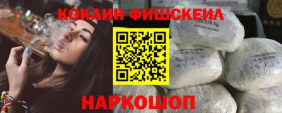 стафф Балаково