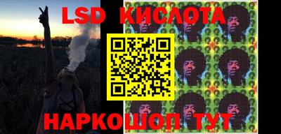 стафф Балаково