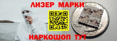 стафф Балаково
