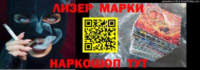 стафф Балаково