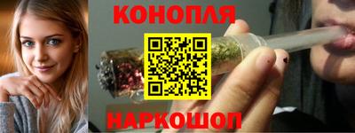 стафф Балаково