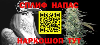 стафф Балаково