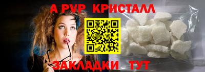 скорость mdpv Кулебаки