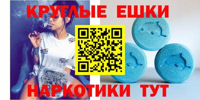 меф Балашиха