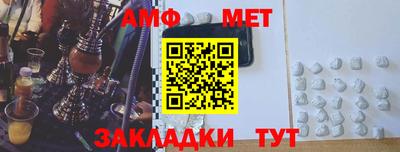 меф Балашиха