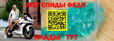 стафф Балаково