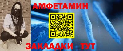 меф Балашиха