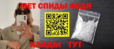 меф Балашиха