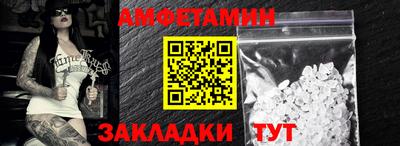стафф Балаково