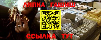 стафф Балаково