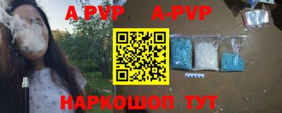 спайс Кумертау