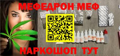 стафф Балаково