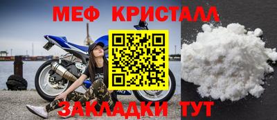 стафф Балаково