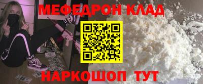 стафф Балаково