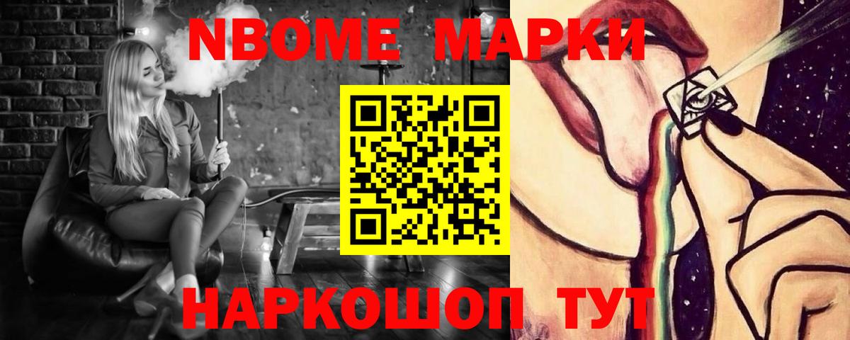 Лсд 25 экстази кислота Волгодонск