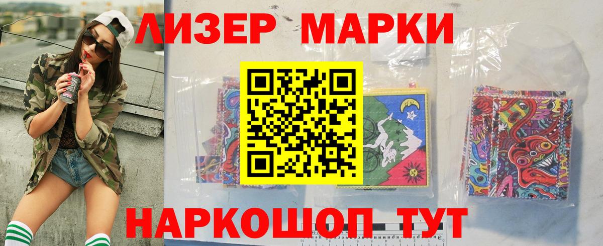 Волгодонск  Лсд 25 экстази ecstasy  LSD-25 экстази ecstasy  Вход с VPN 