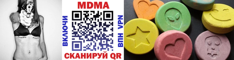 где купить наркотик  Волгодонск  MDMA crystal 