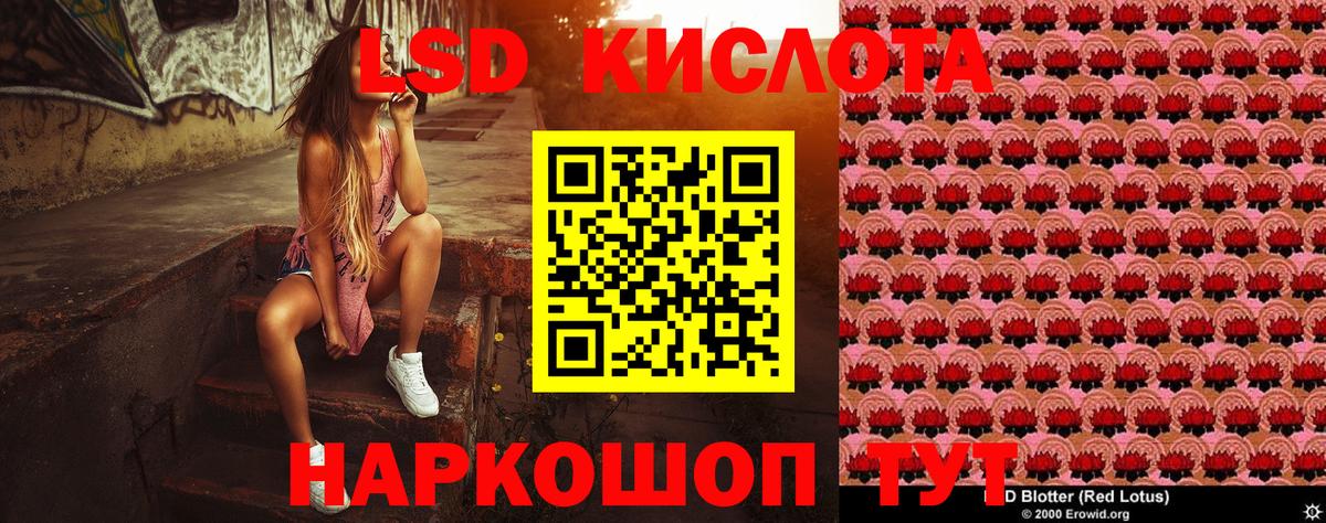 Марки 25I-NBOMe  Наркотические марки 1500мкг  Вход с VPN  Волгодонск 